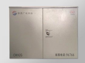 城网箱2G