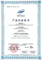 光缆交接箱DJDK产品认证