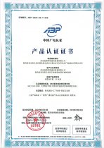 光缆分纤箱KJW产品认证